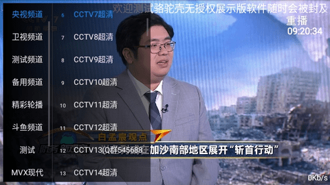骆驼直播tv最新版