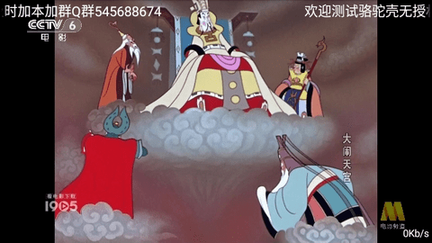 骆驼直播tv最新版