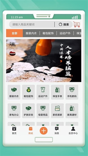 吉刻极速