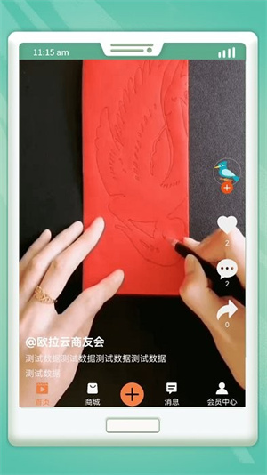 吉刻极速