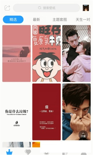 星星情侣动态壁纸