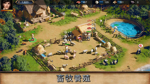 帝国曙光手游