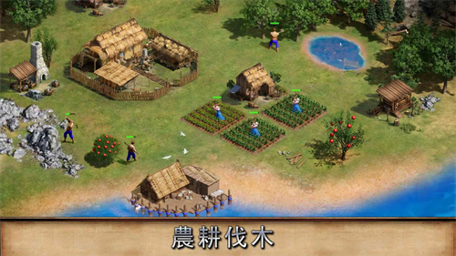 帝国曙光手游