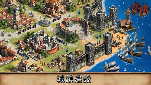 帝国曙光手游