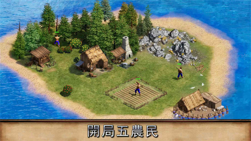 帝国曙光手游