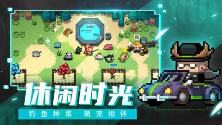 元气骑士内置修改器(Soul