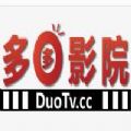 多多影院官方版
