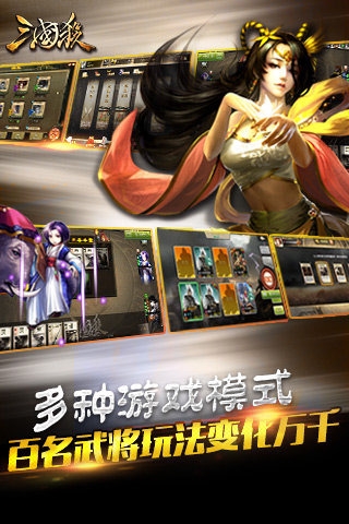 三国杀最新360版