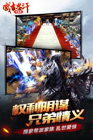 成吉思汗手游九游版