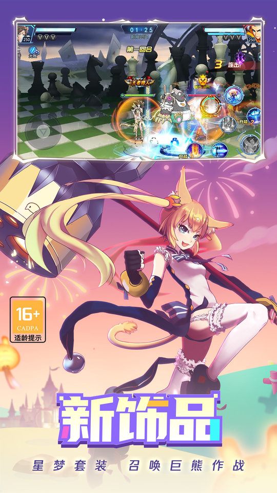 安锋时空猎人高清版