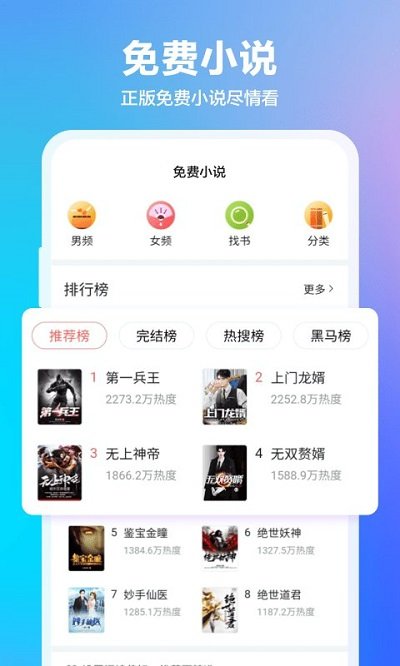 360手机浏览器app