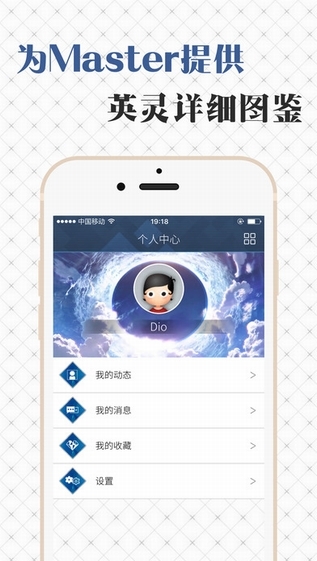 fgowiki新版官方