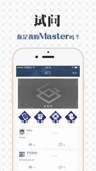 fgowiki新版官方