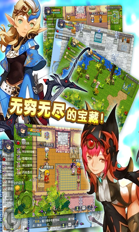 异世界ol手游