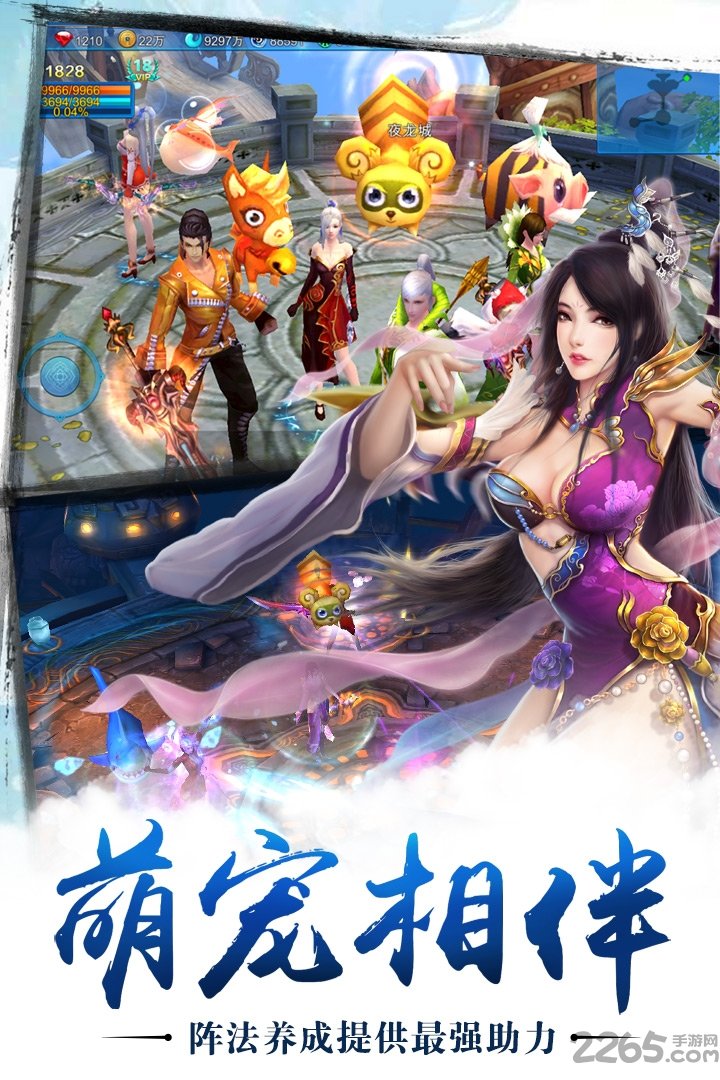 逆剑3d游戏