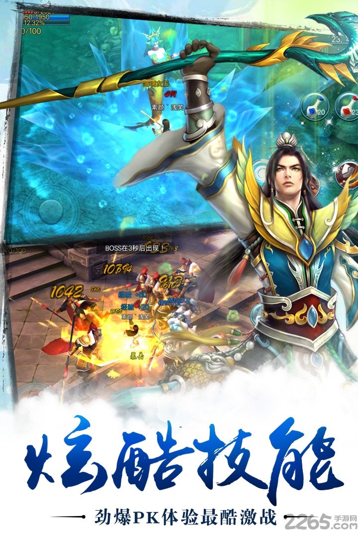 逆剑3d游戏