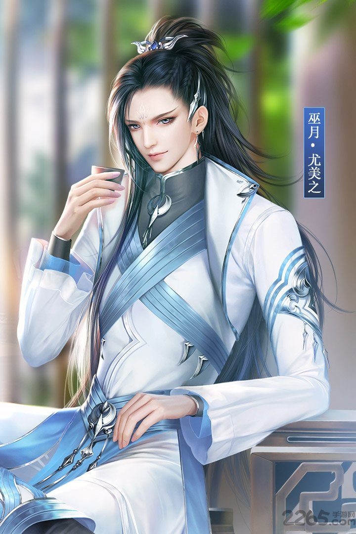御剑情缘360客户端
