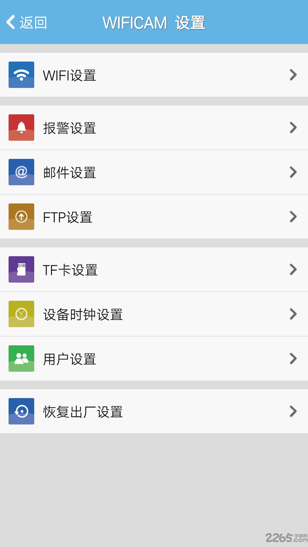 网络摄像头app软件
