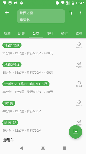 白马地图官方版