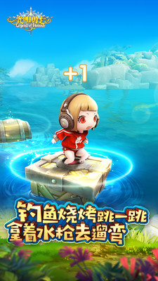 光明勇士