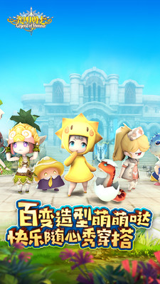 光明勇士