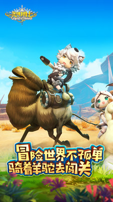光明勇士