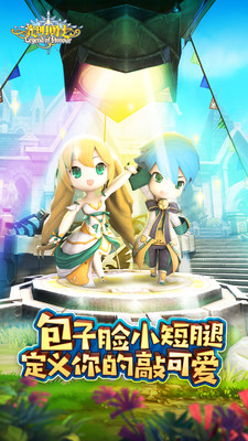光明勇士