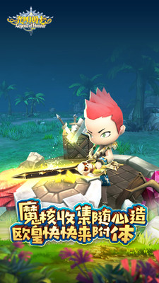光明勇士