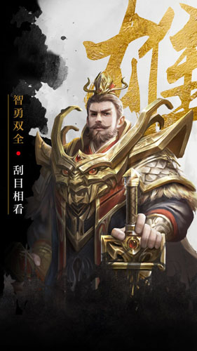 百龙霸业红包版黑喵客户端