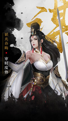 百龙霸业红包版黑喵客户端