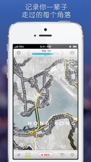 世界迷雾app