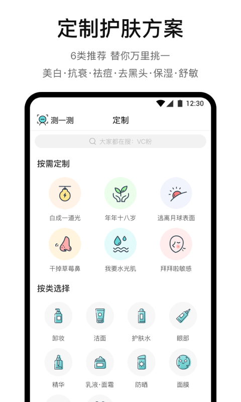 你今天真好看官方版
