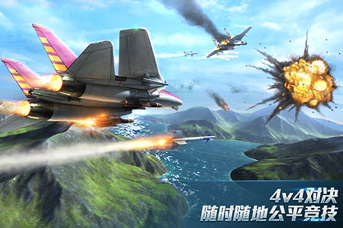 现代空战3d手机版