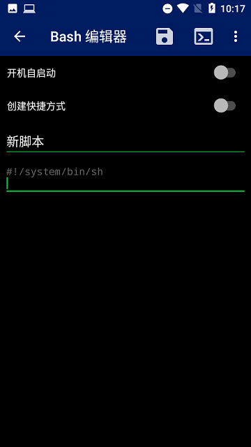 qute命令行app