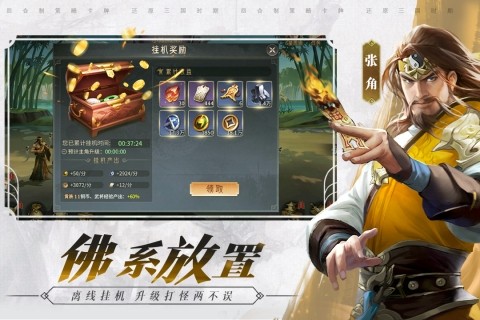 风起苍岚官方版