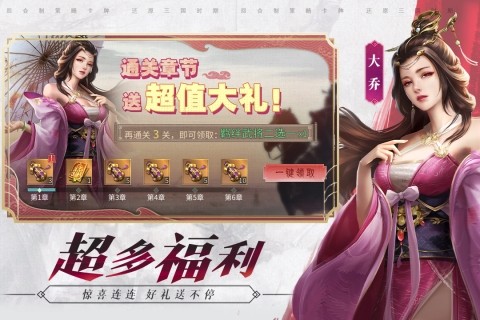 风起苍岚官方版