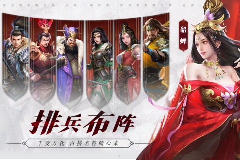 风起苍岚官方版