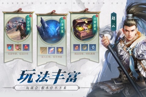风起苍岚官方版