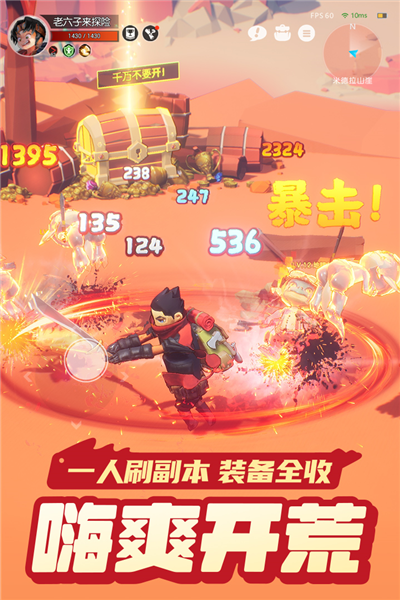 云上城之歌华为渠道服