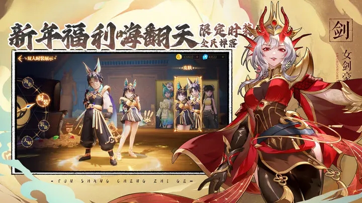 云上城之歌华为渠道服