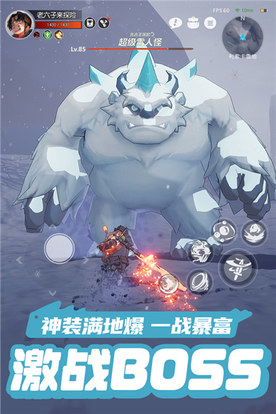 云上城之歌华为渠道服