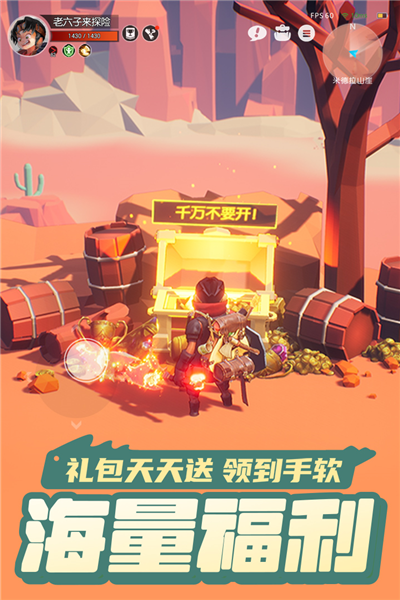 云上城之歌华为渠道服