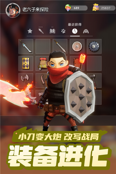 云上城之歌华为渠道服