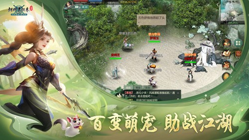 剑网1：归来