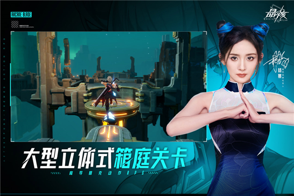 晶核coa体验版