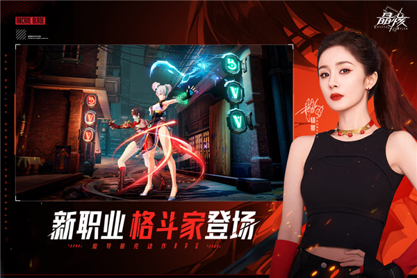 晶核coa体验版