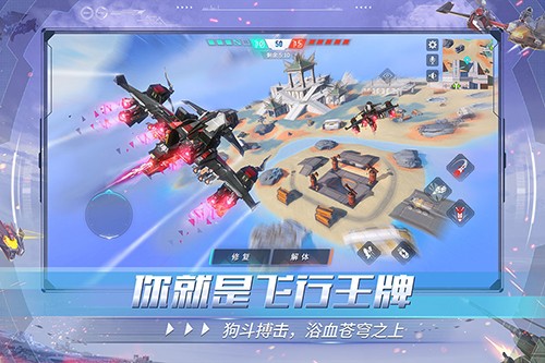 重装上阵国际版手游