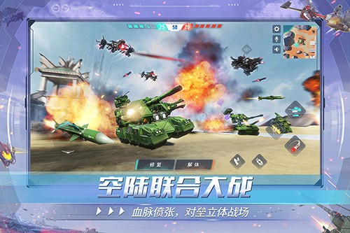 重装上阵国际版手游