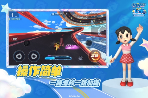哆啦A梦飞车国际服