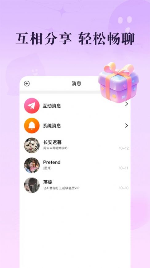 跃然指尖